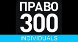 Pravo-300 / Individuals